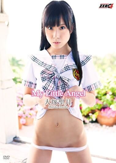 【着エロ】My Little Angel/大塚聖月
